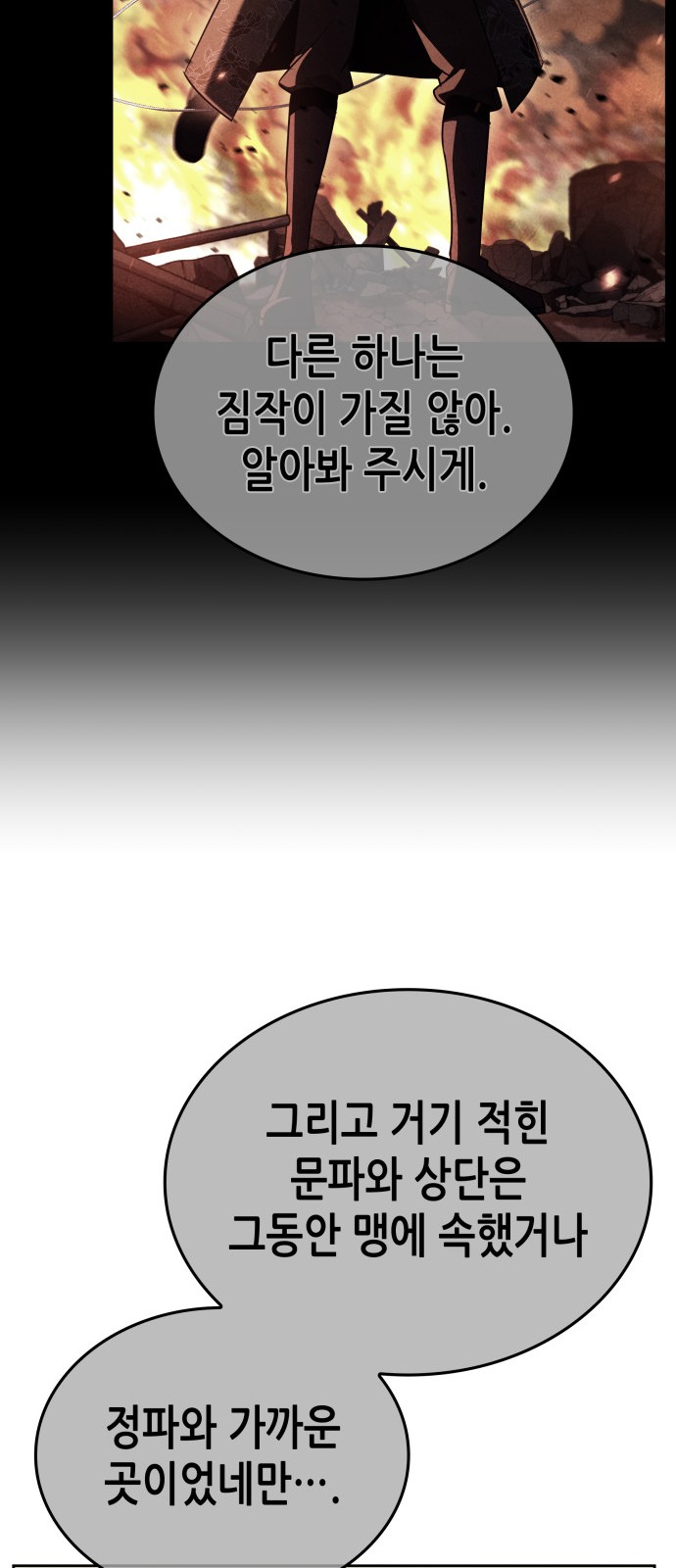 91 페이지