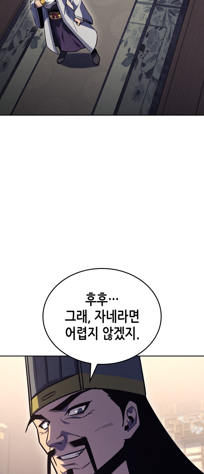 96 페이지