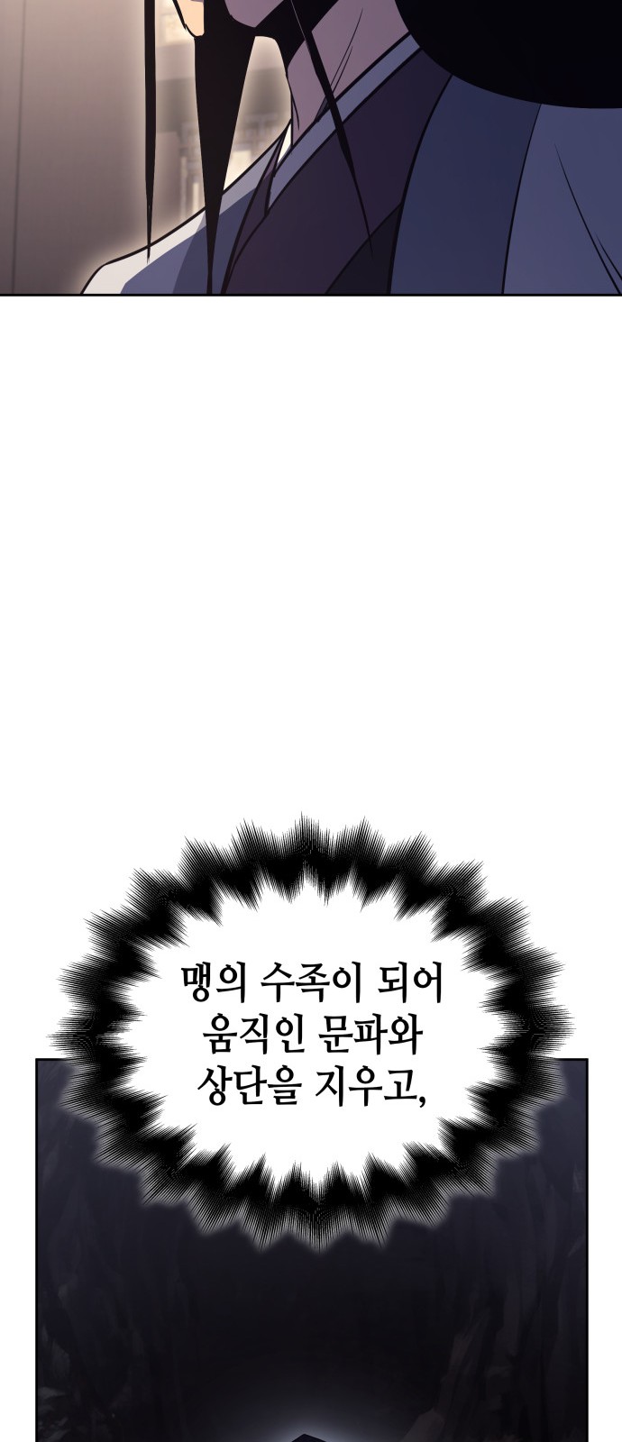 97 페이지
