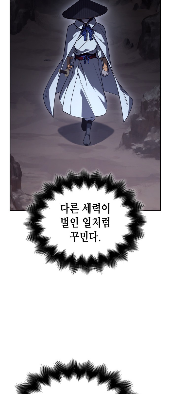 98 페이지