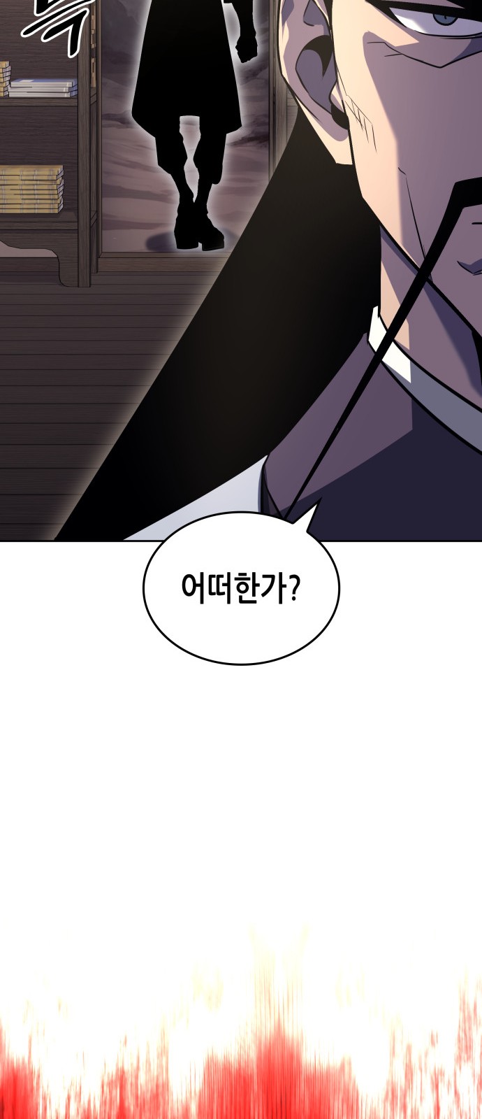 100 페이지