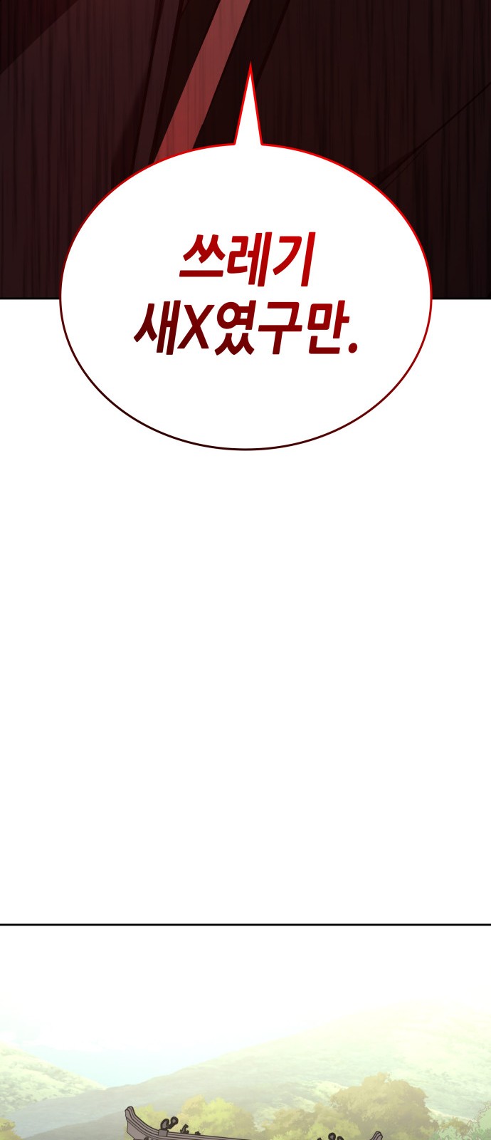 102 페이지