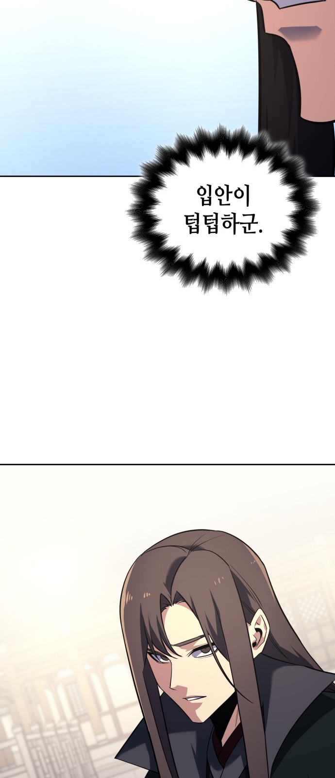 104 페이지