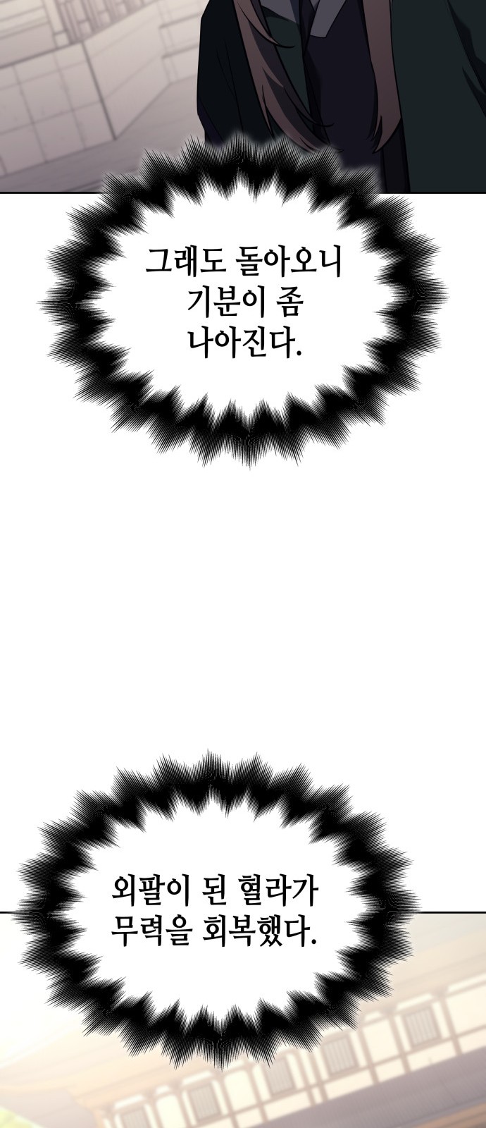 105 페이지