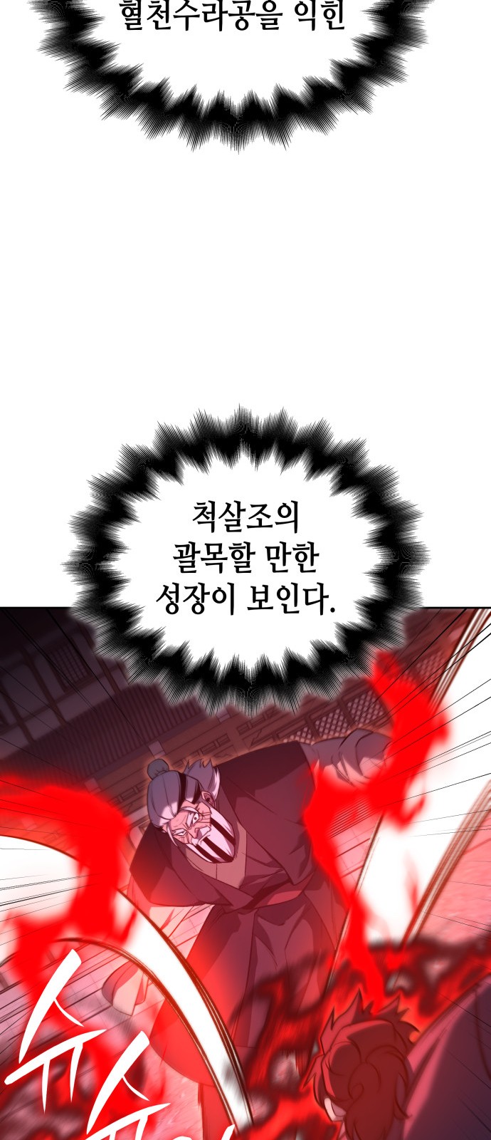 108 페이지