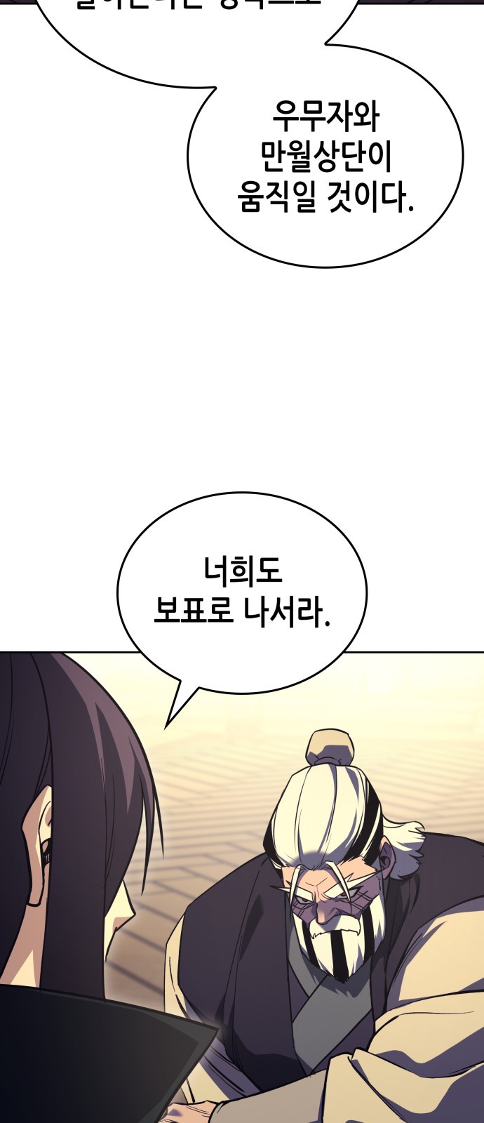 112 페이지