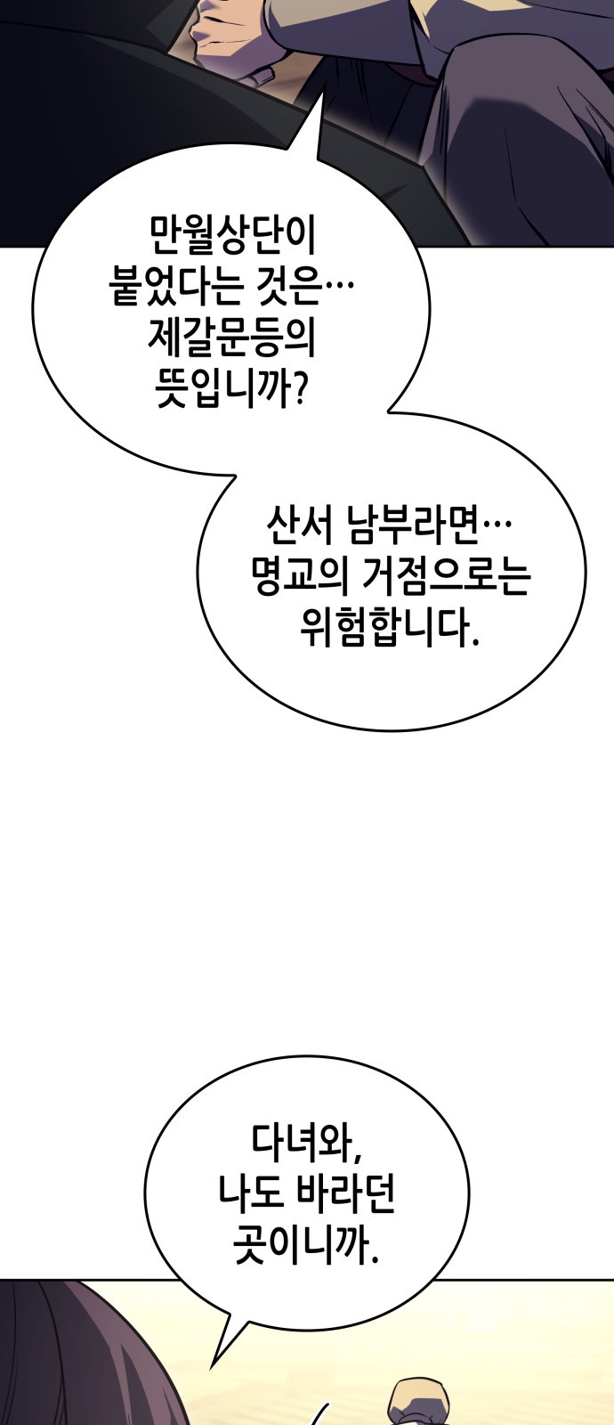 113 페이지