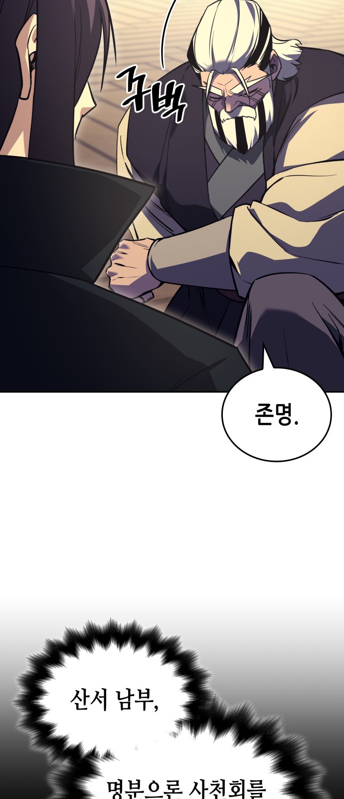 114 페이지