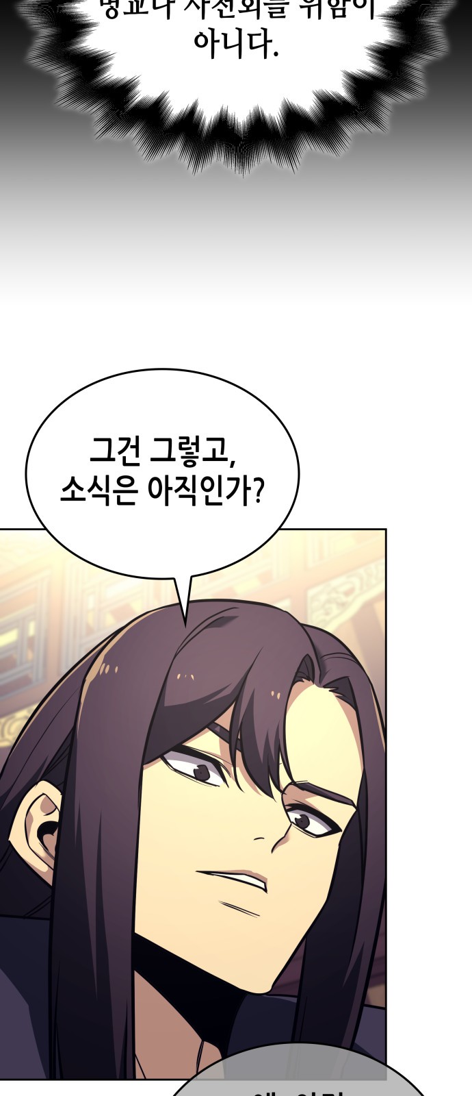 116 페이지