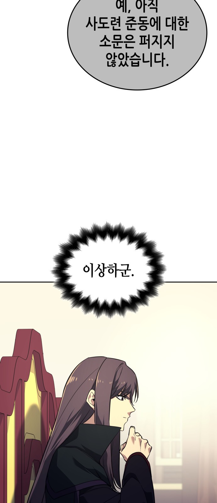 117 페이지