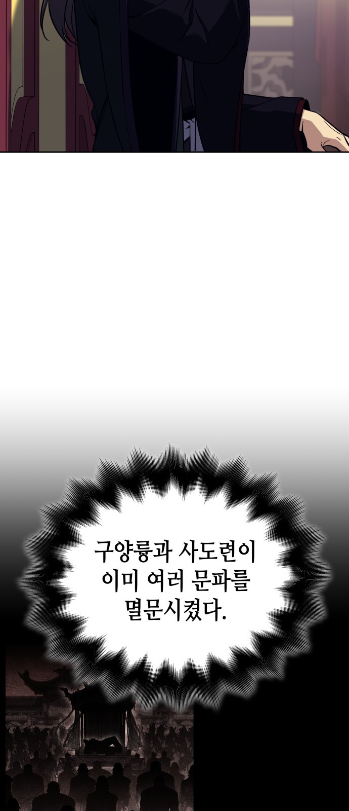 118 페이지