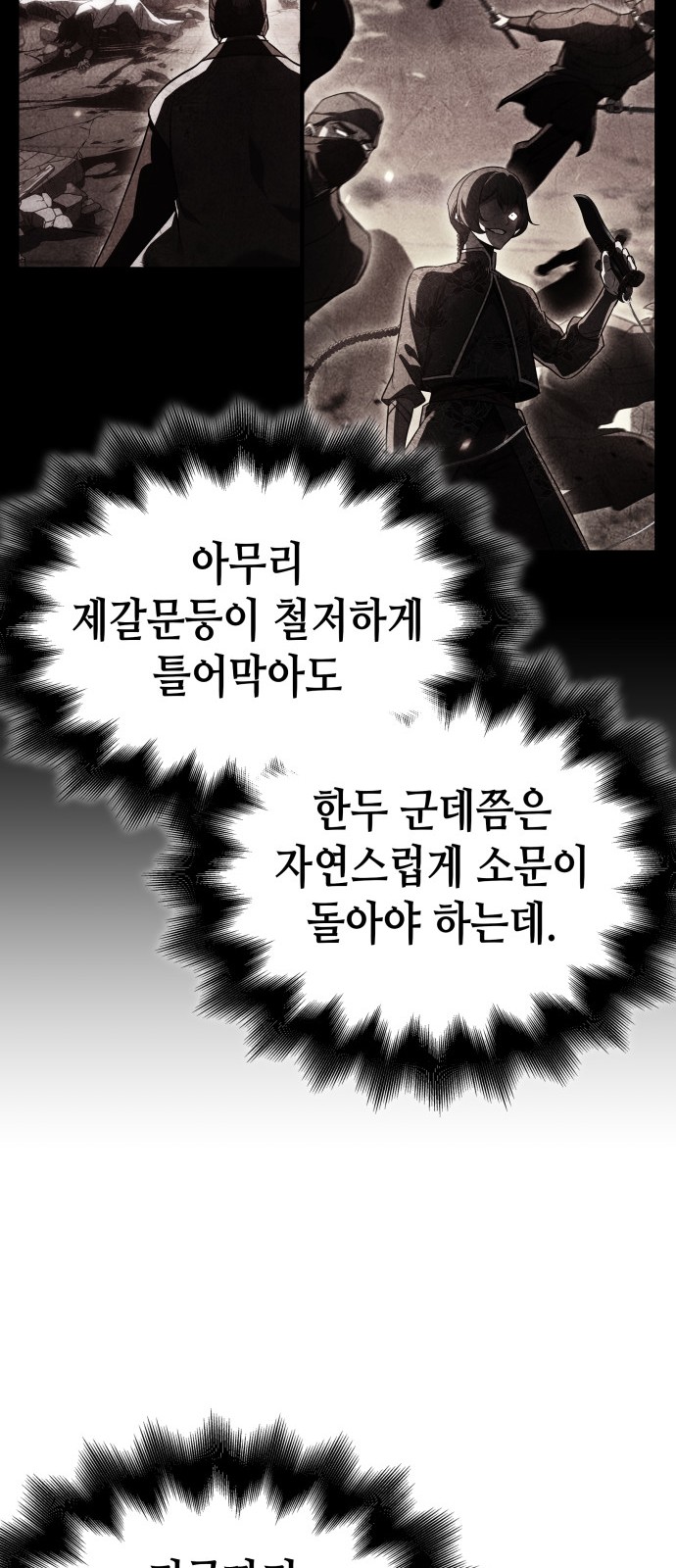 120 페이지
