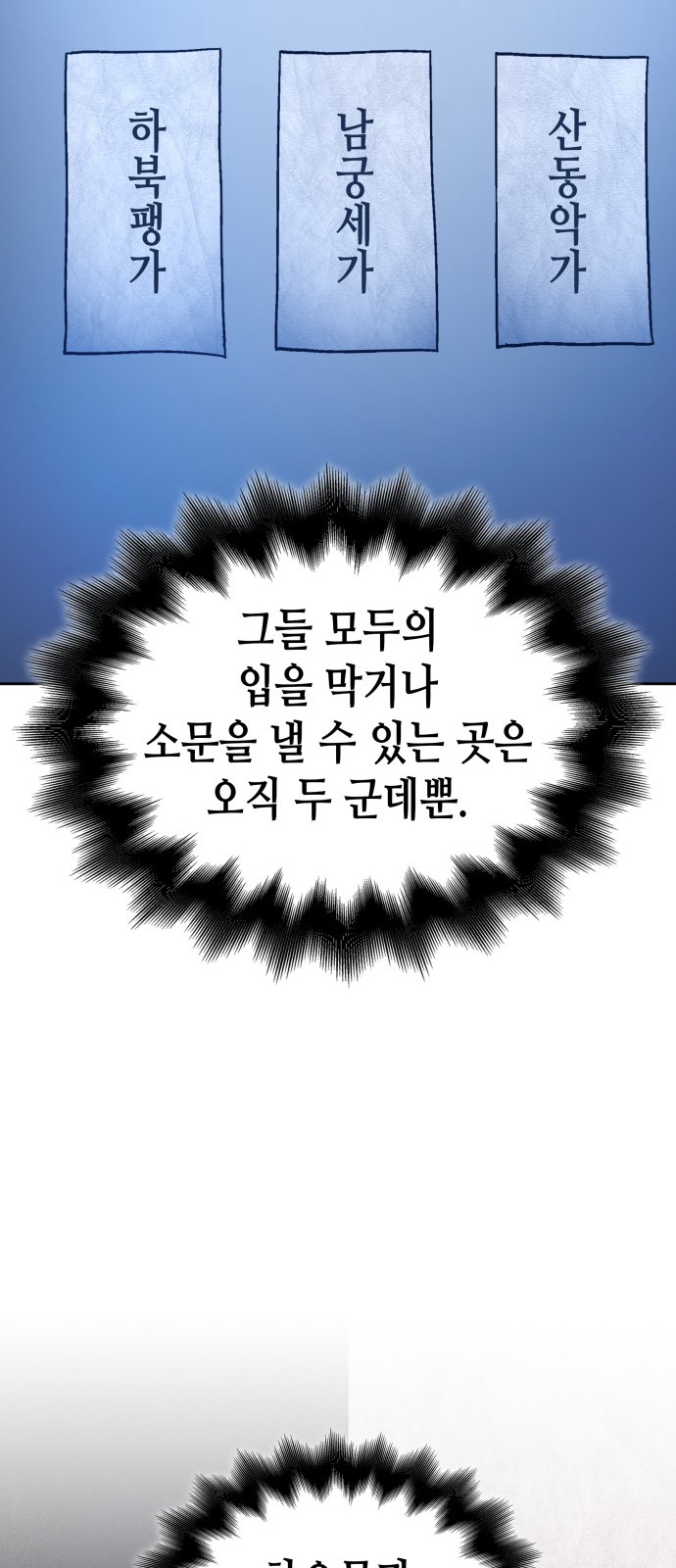 122 페이지