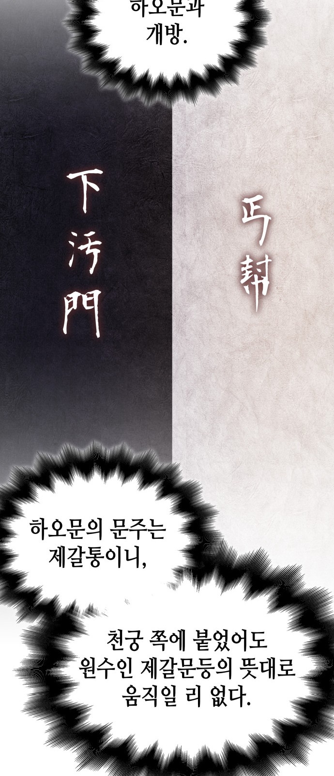 123 페이지