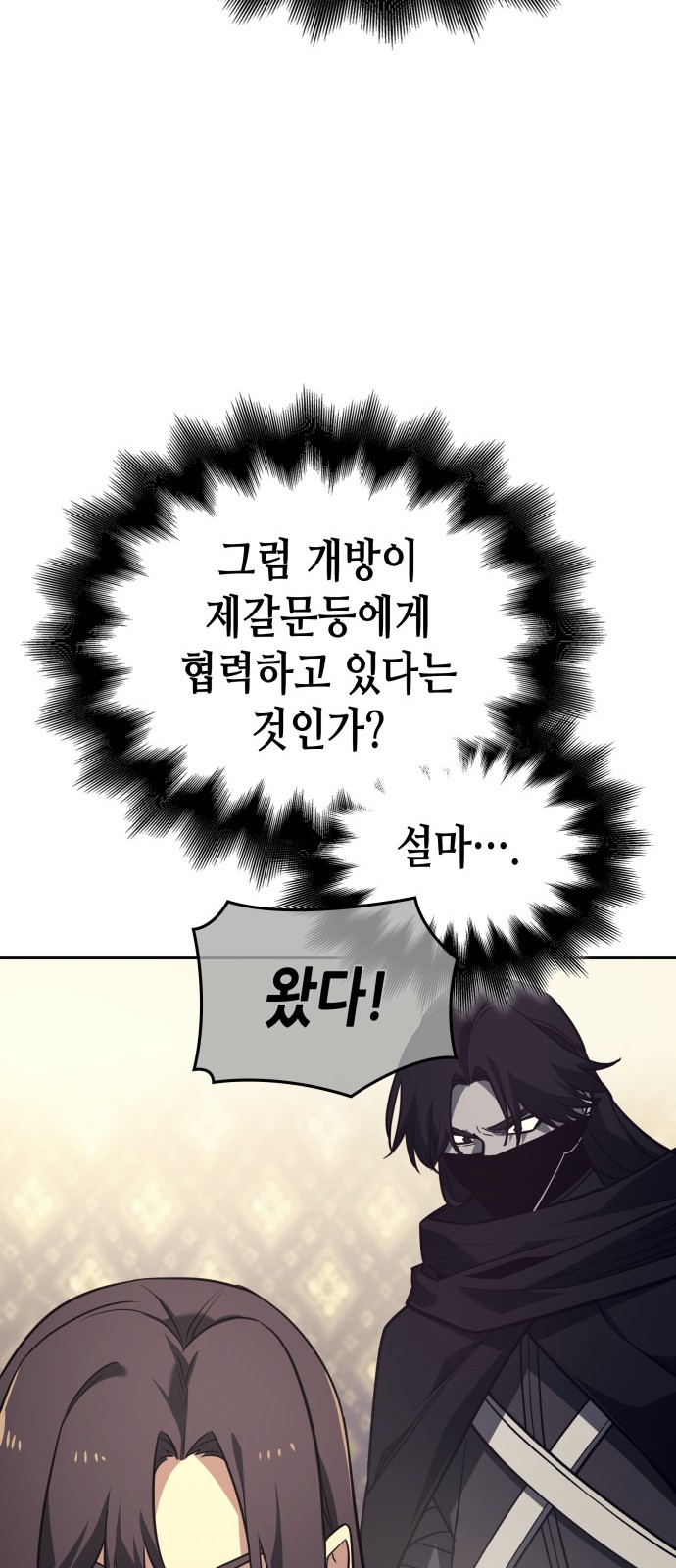 124 페이지