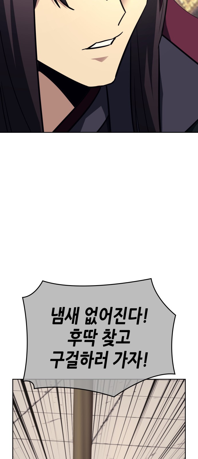 126 페이지