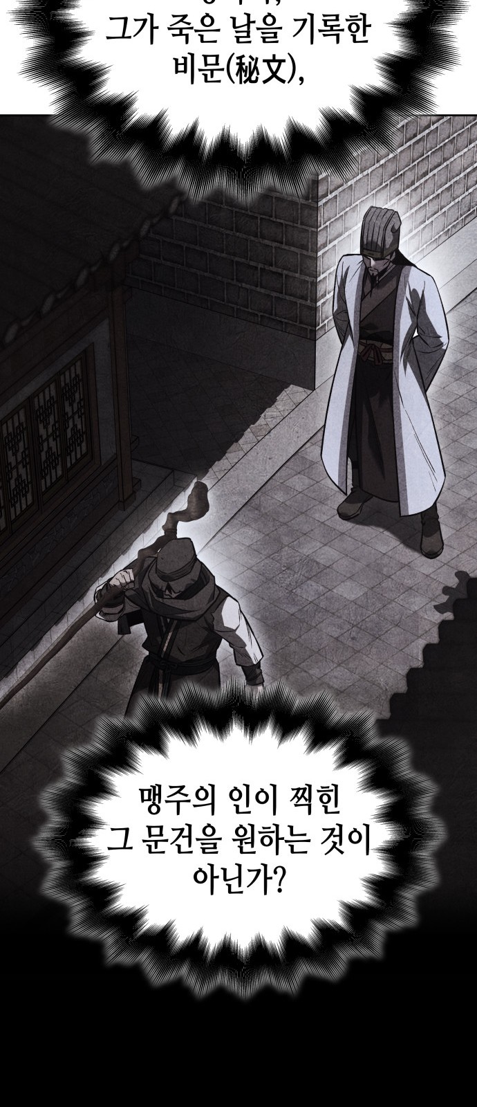 128 페이지