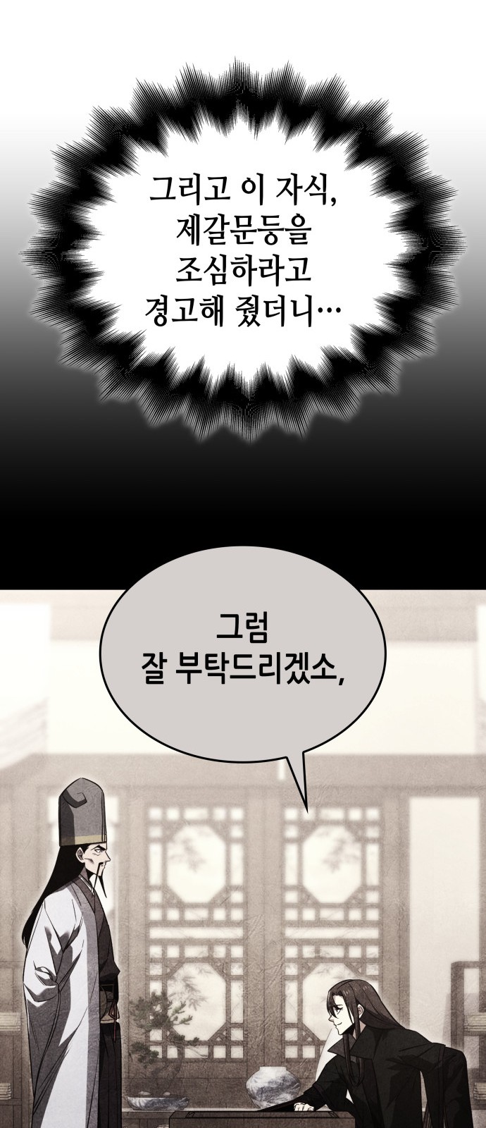 130 페이지