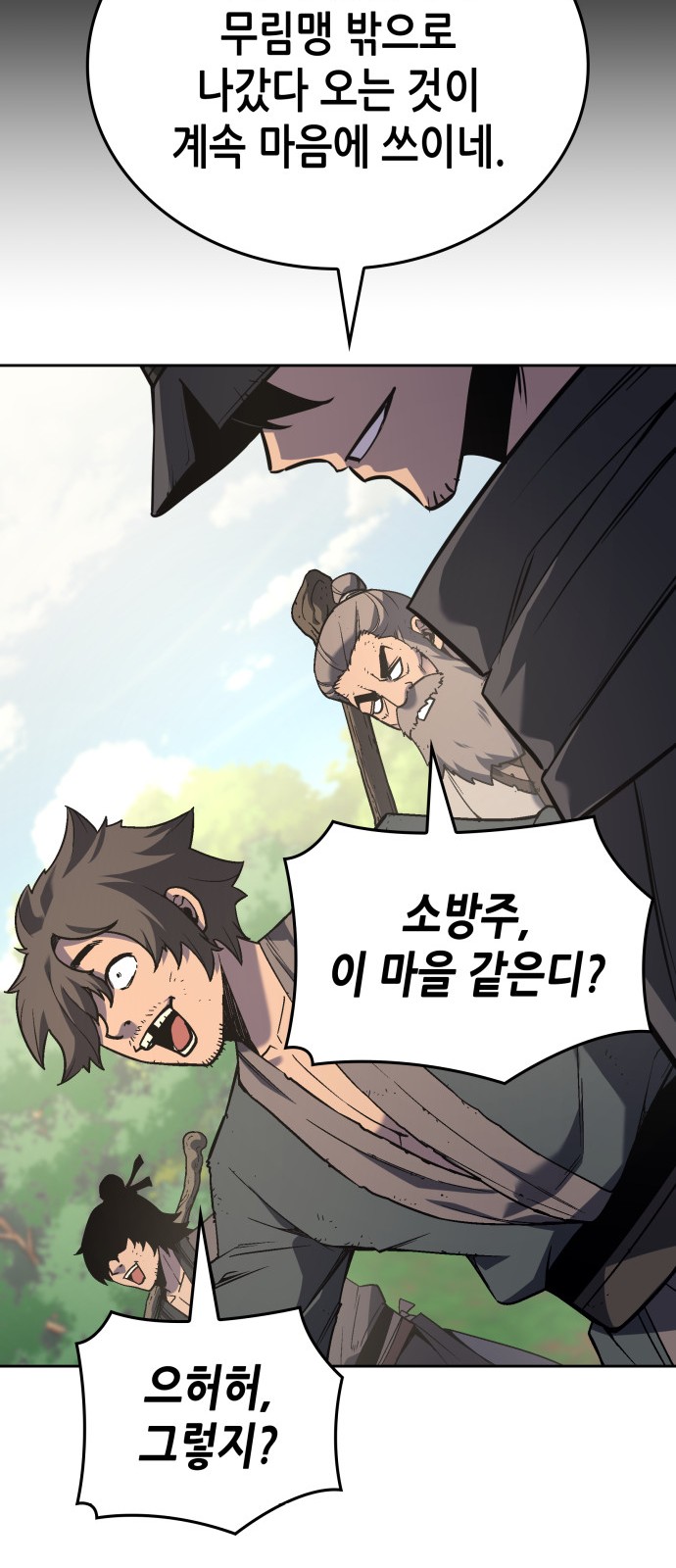 132 페이지