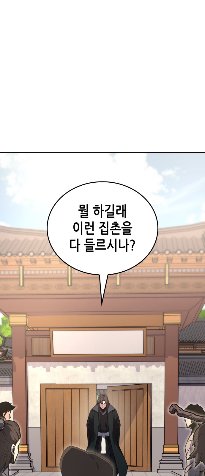 133 페이지