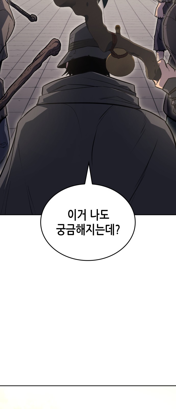 134 페이지