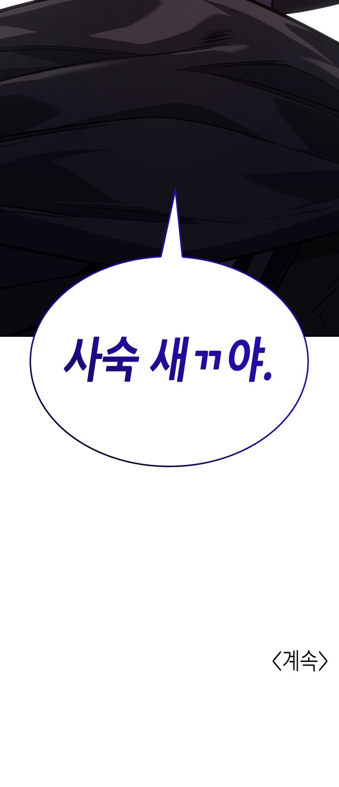 137 페이지
