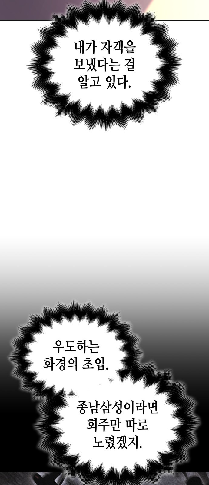 73 페이지
