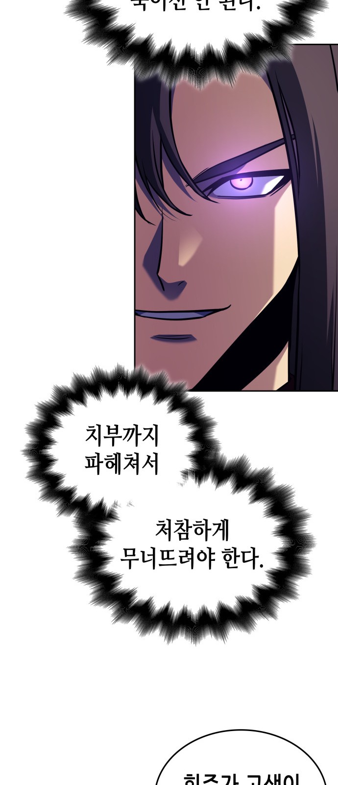 78 페이지