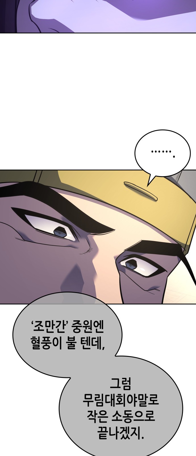 82 페이지