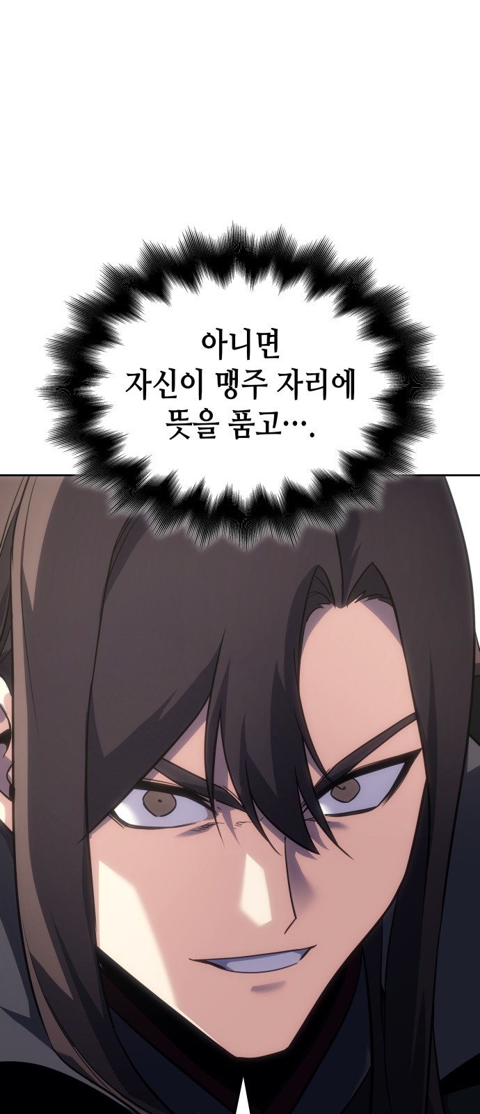 89 페이지