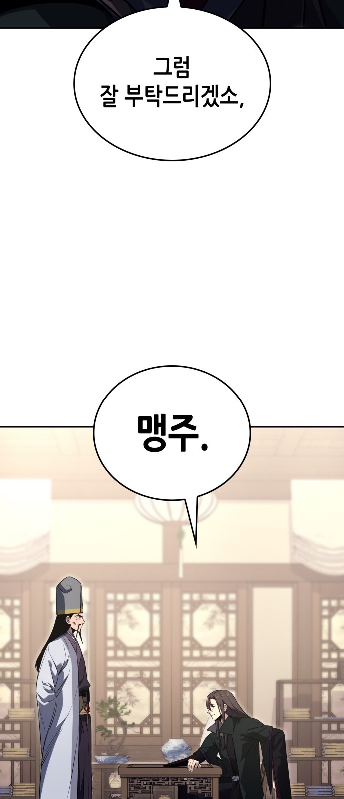 90 페이지