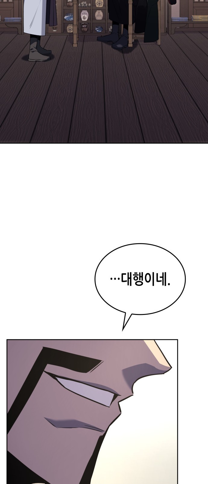 91 페이지