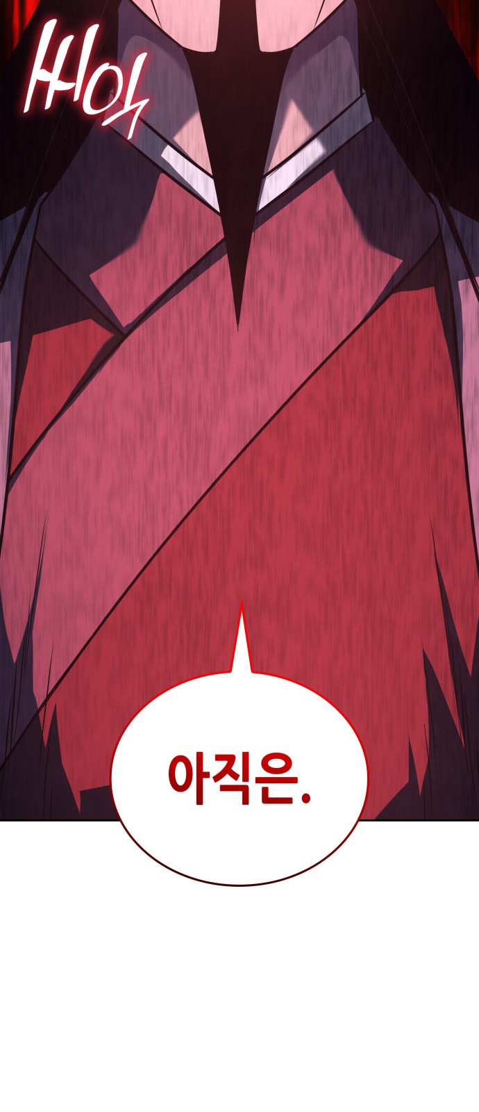 93 페이지