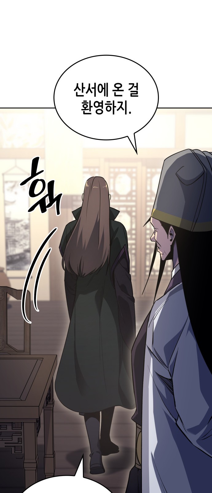 94 페이지