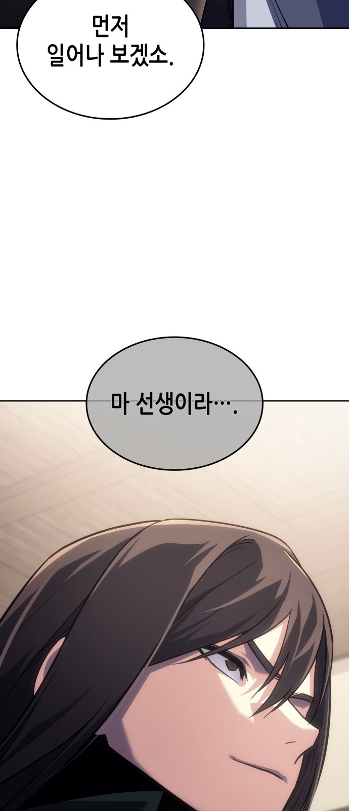 95 페이지