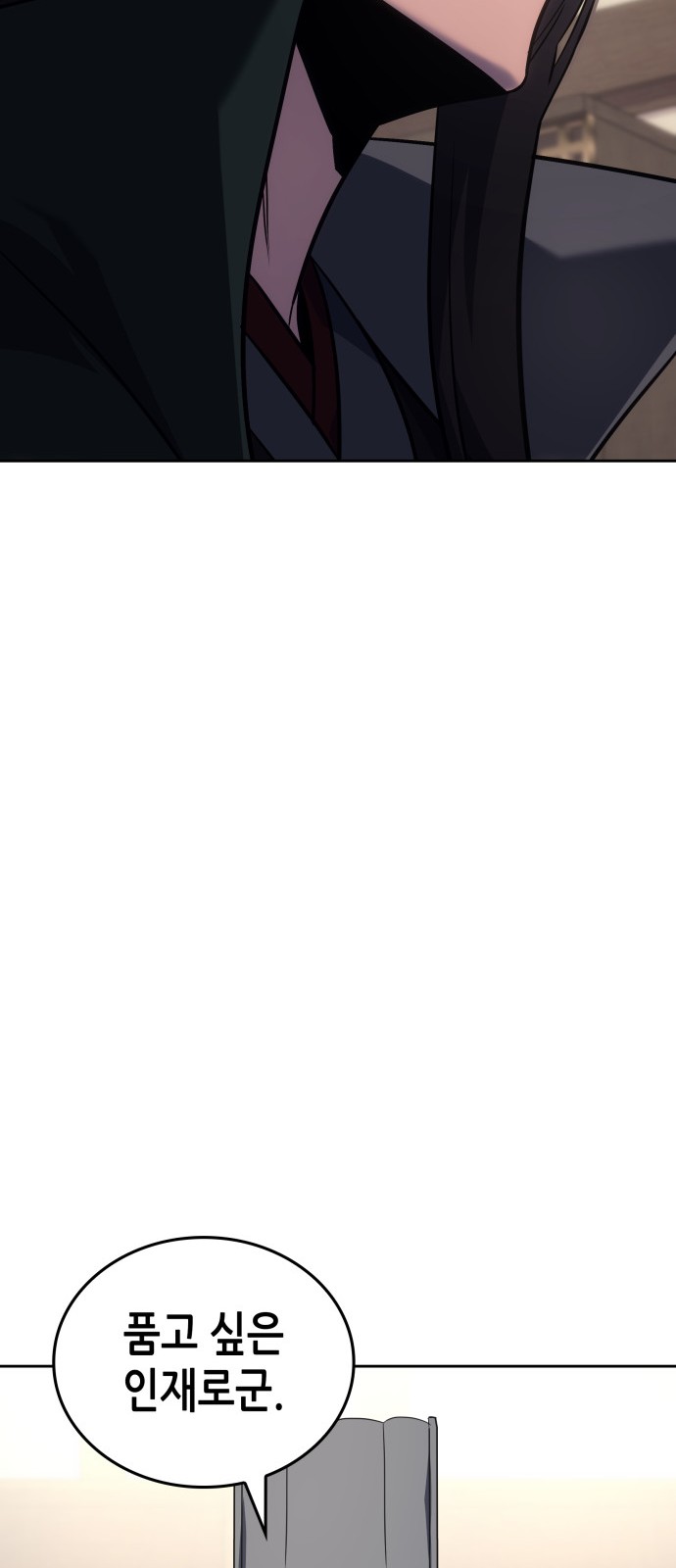 96 페이지