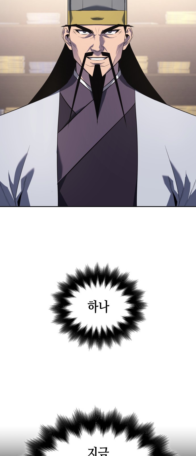 97 페이지