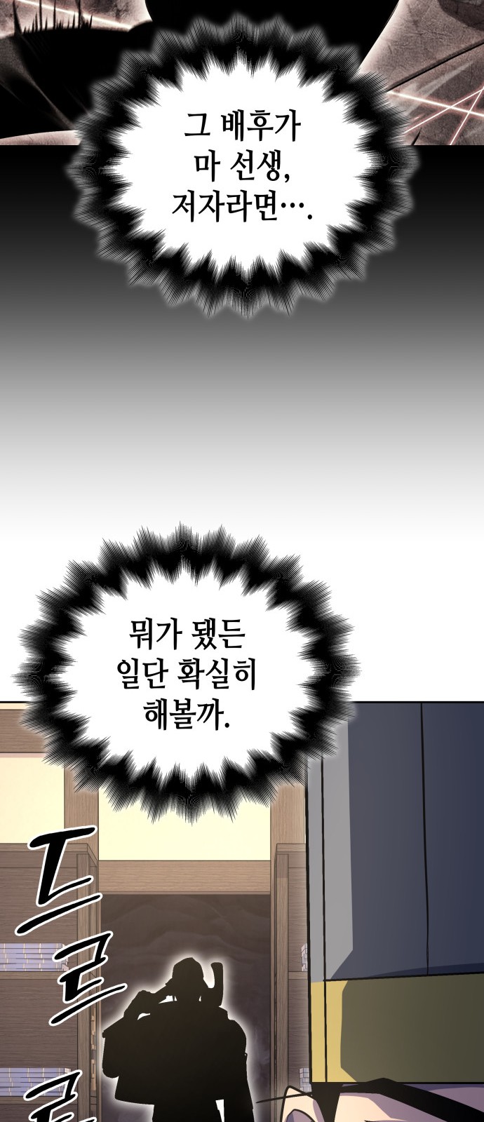 99 페이지