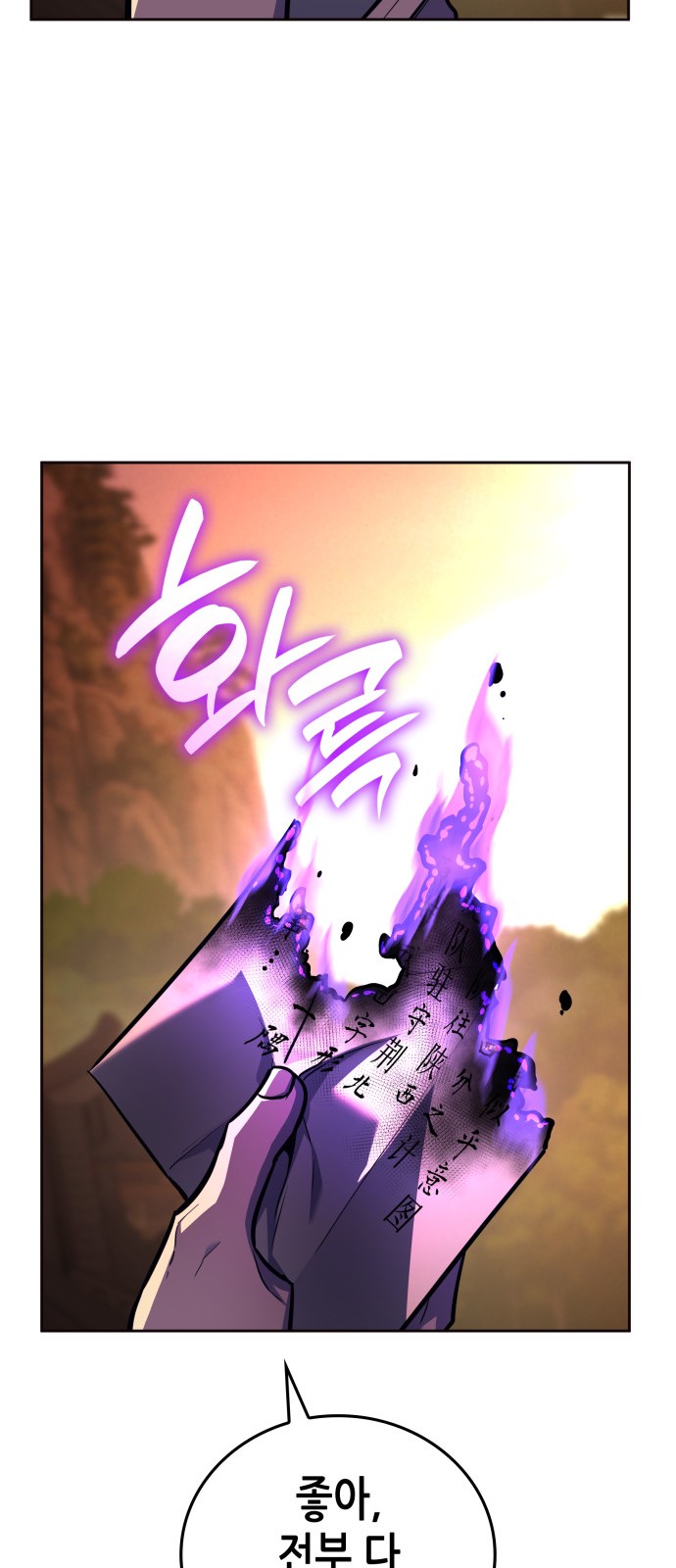 100 페이지