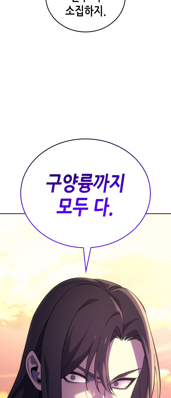 101 페이지