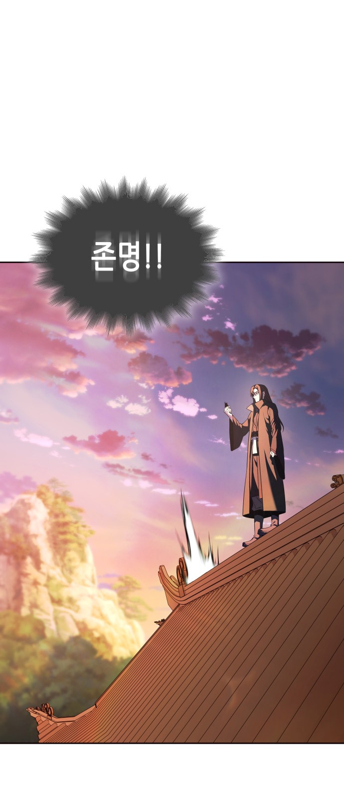 103 페이지
