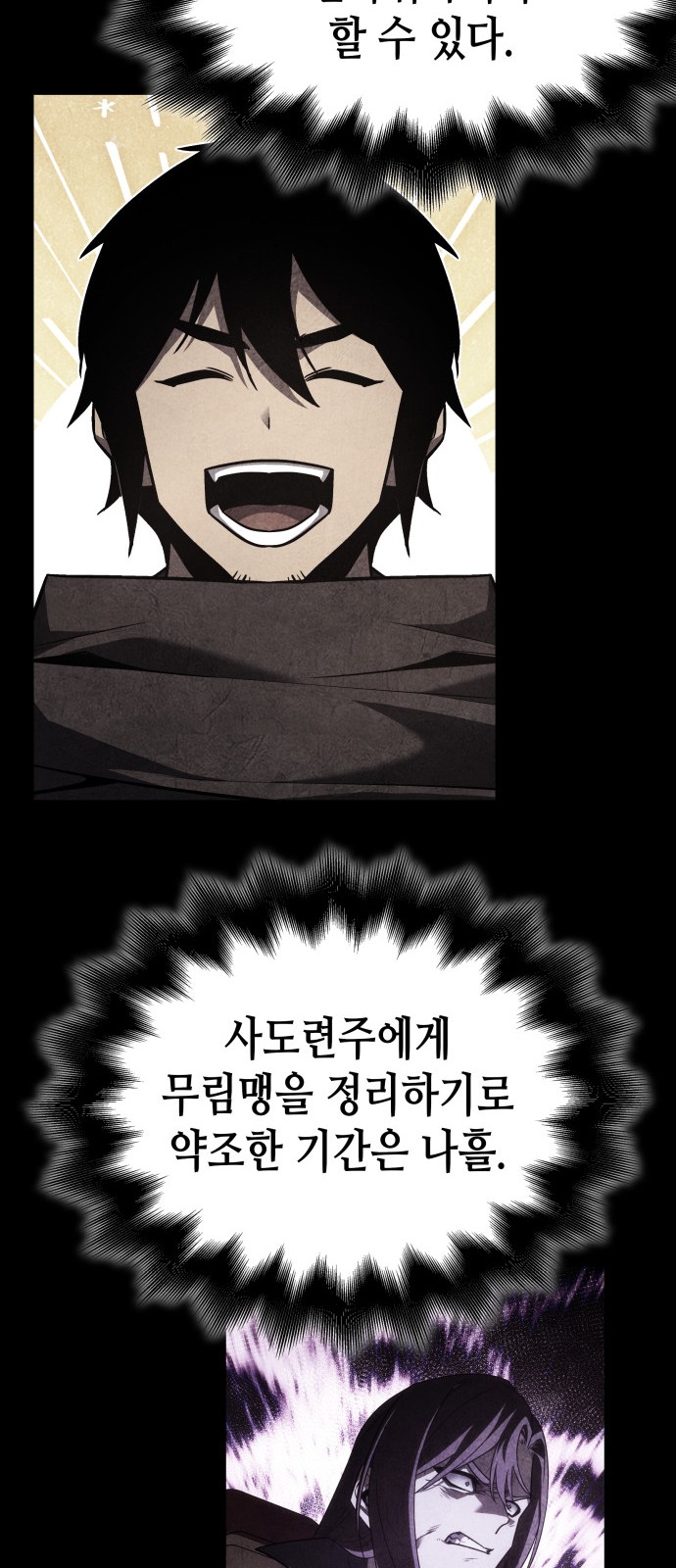 105 페이지