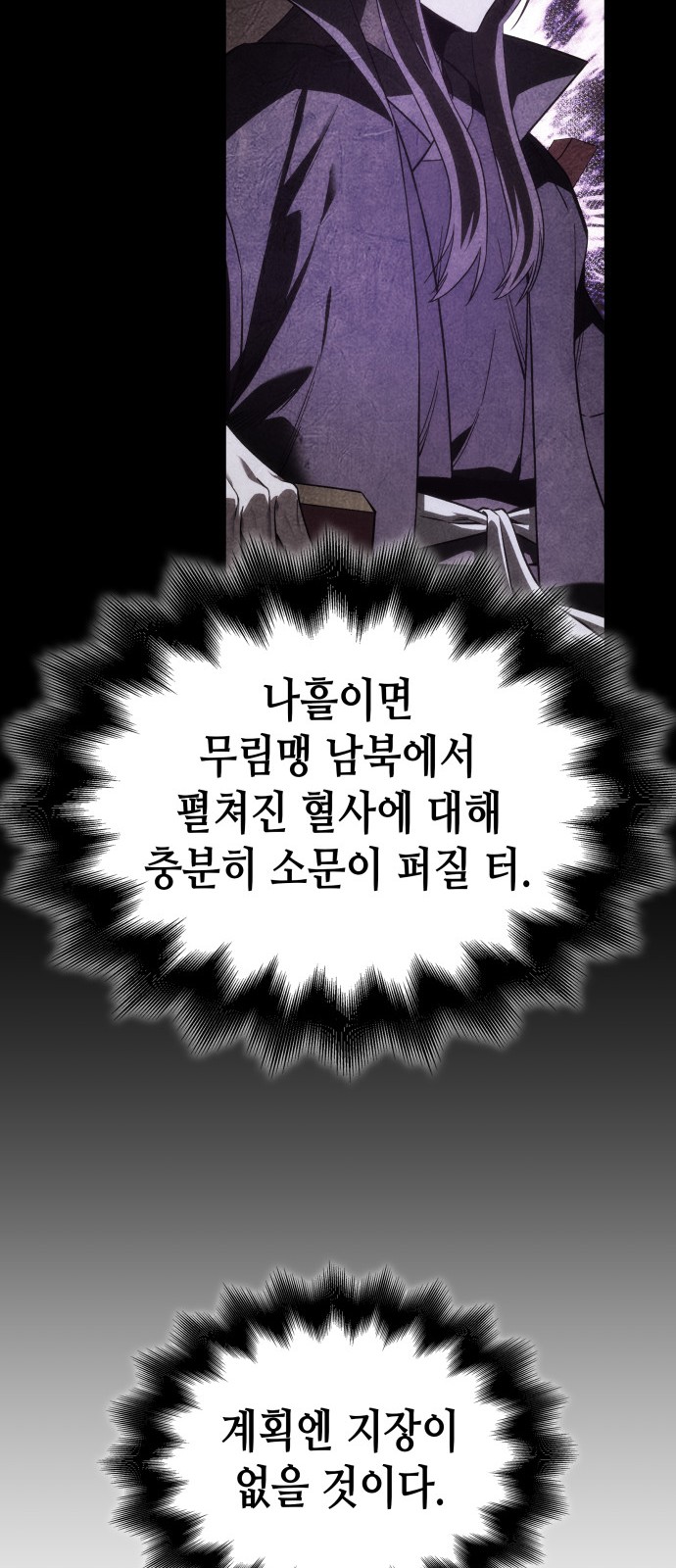 106 페이지