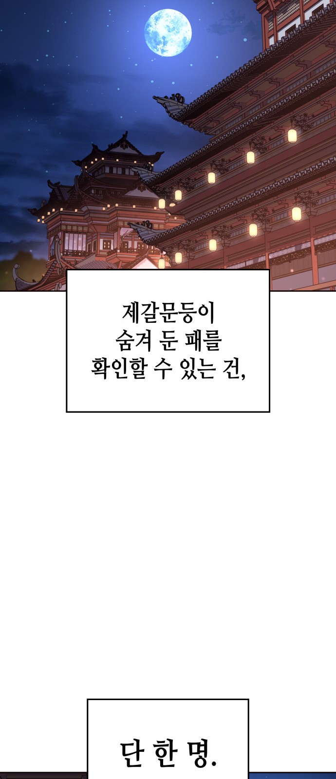 110 페이지