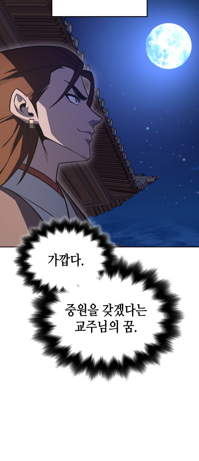 111 페이지