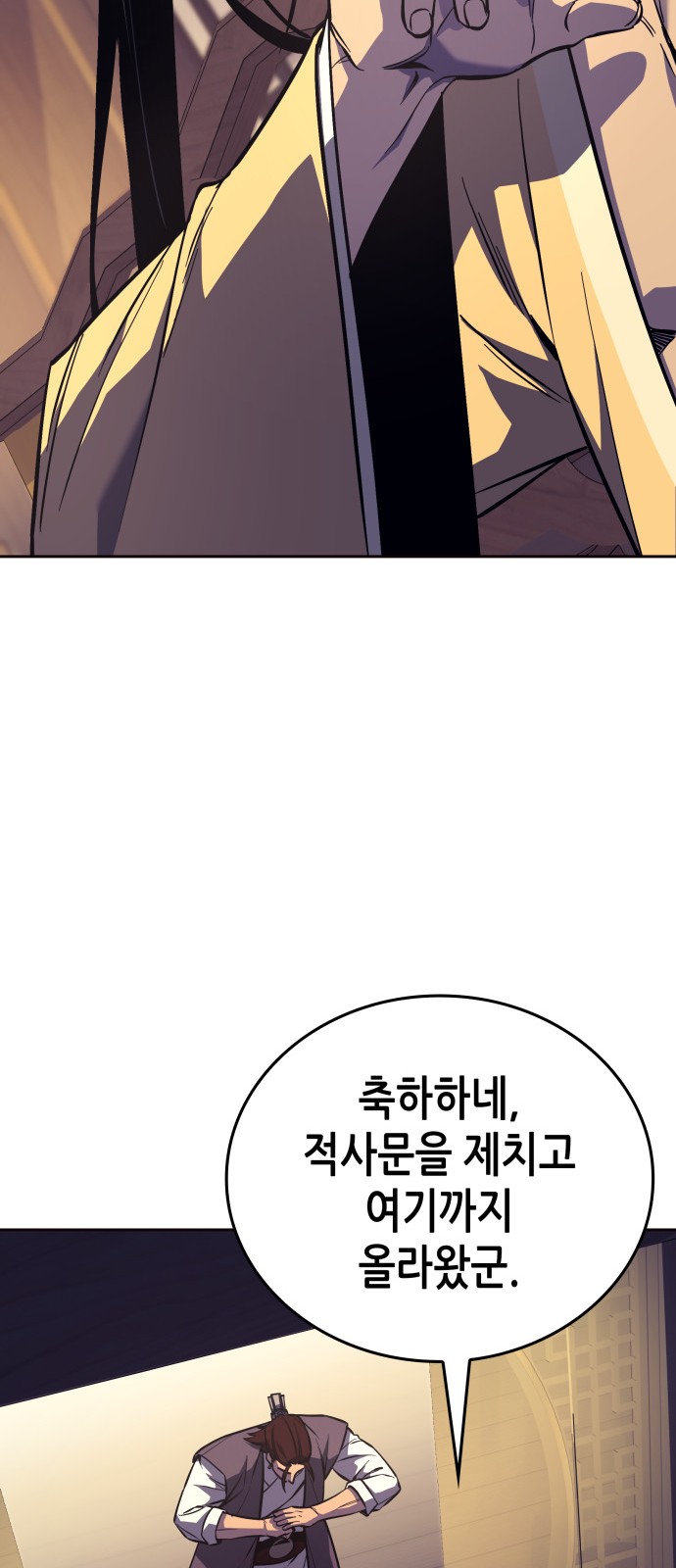 118 페이지