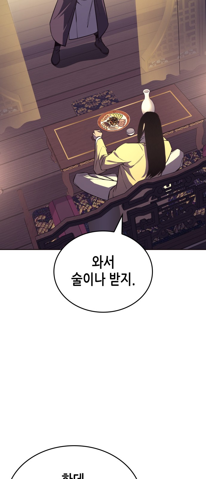 119 페이지