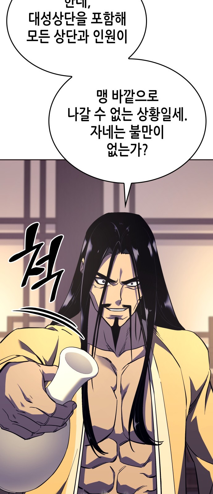 120 페이지