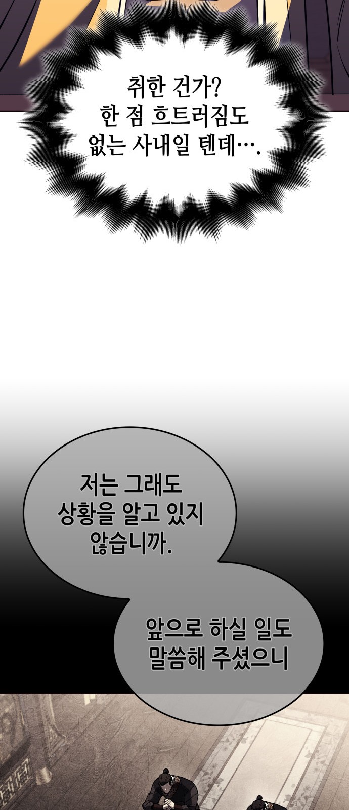 121 페이지