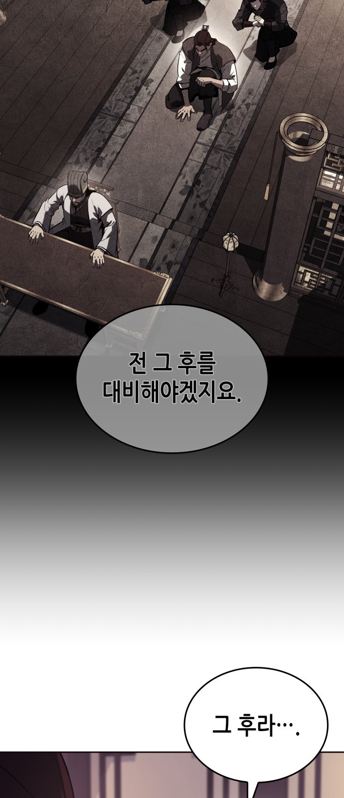 122 페이지